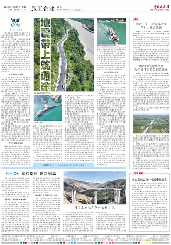 微信图片_20251027111318_277_363 微信图片_20251027111318_277_363